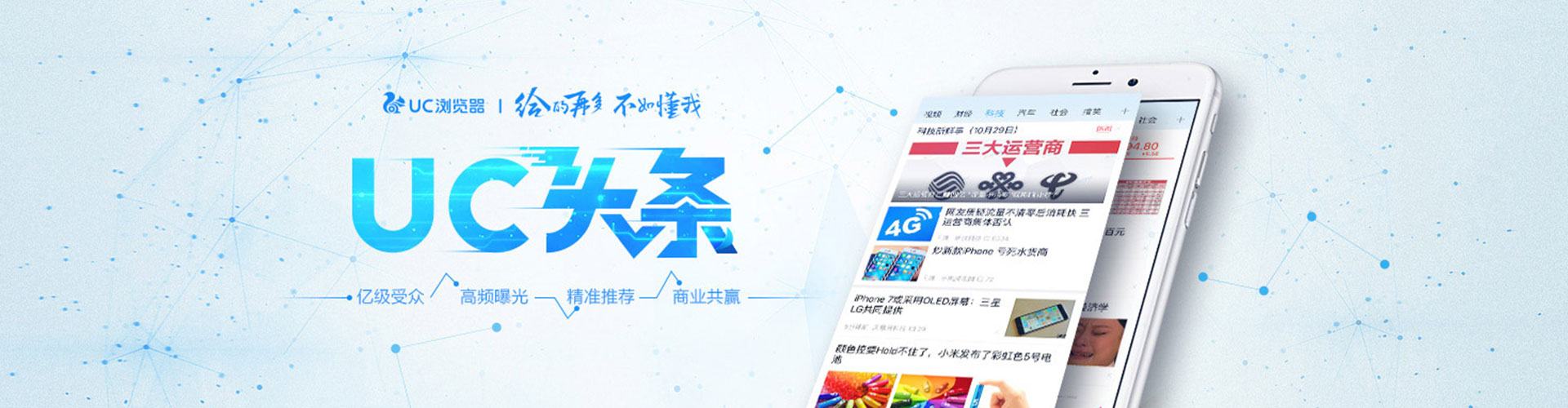 普定sem代理